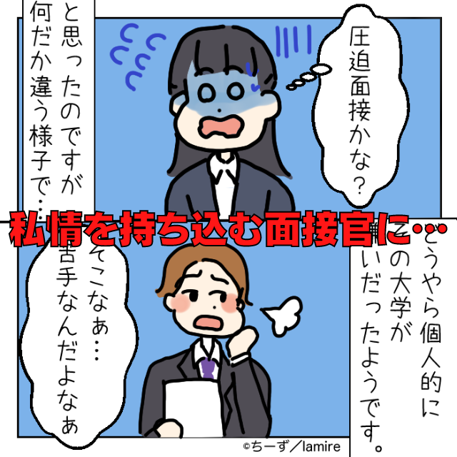 おしゃれ、remix