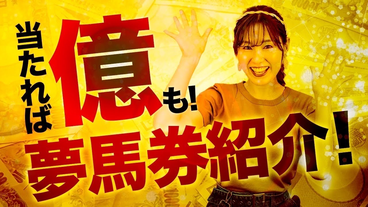 編集者、ウマ娘