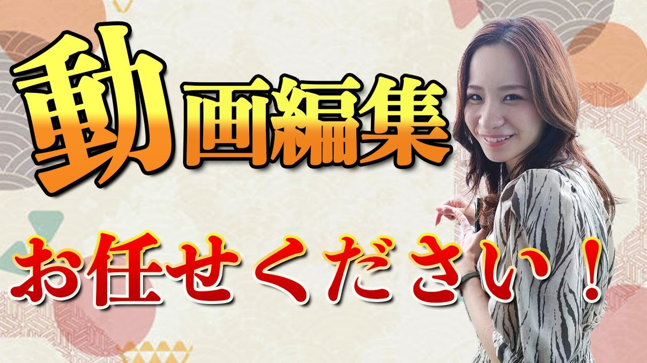ポートフォリオ〜自己紹介〜