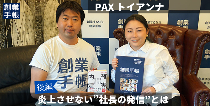 ライター、編集、テスト