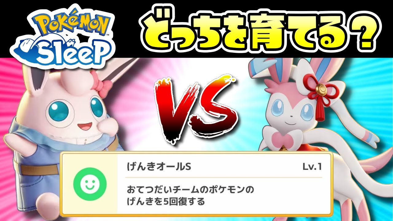 3dcg、pokémon