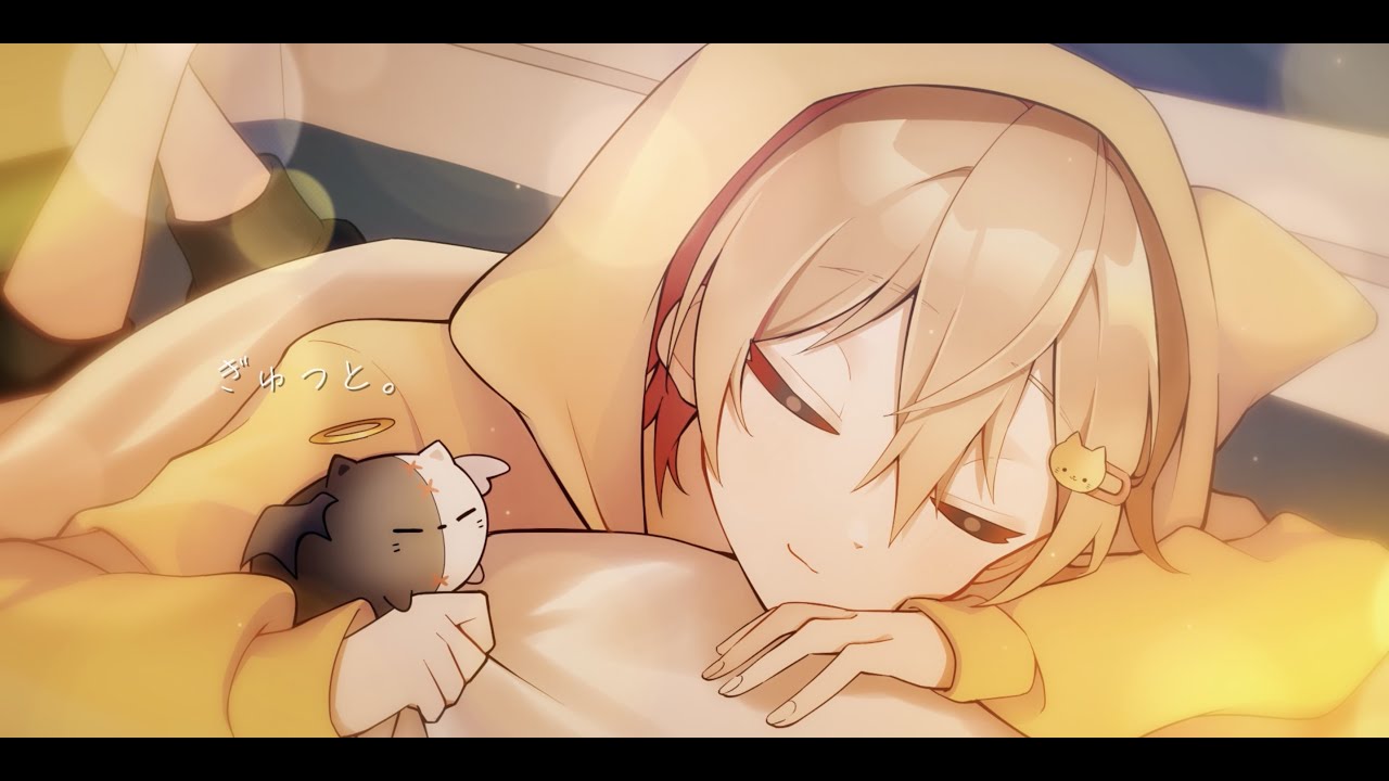 ぎゅっと。／あまとくん【描いて歌ってみた】