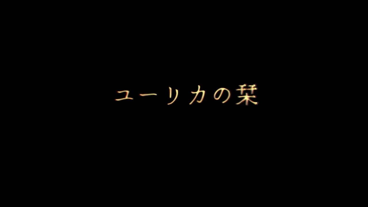 紹介動画、作曲