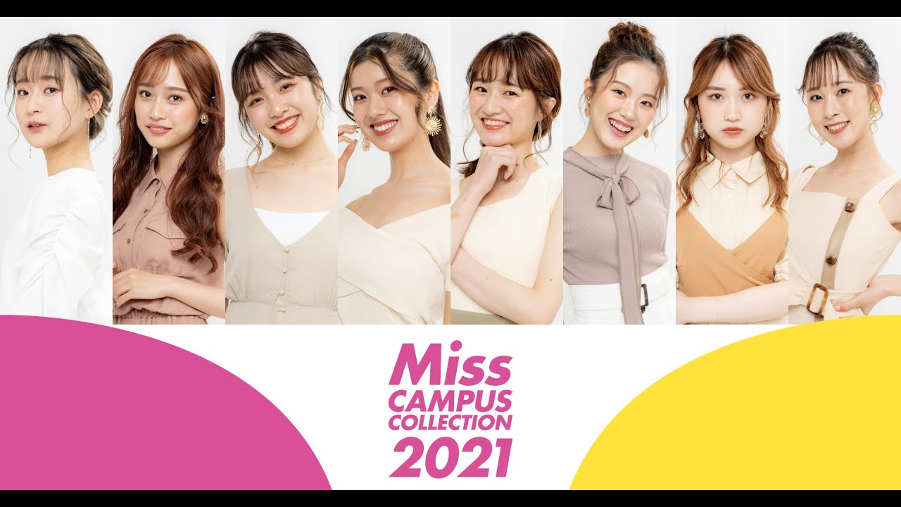 Miss Campus Collection 大阪2021