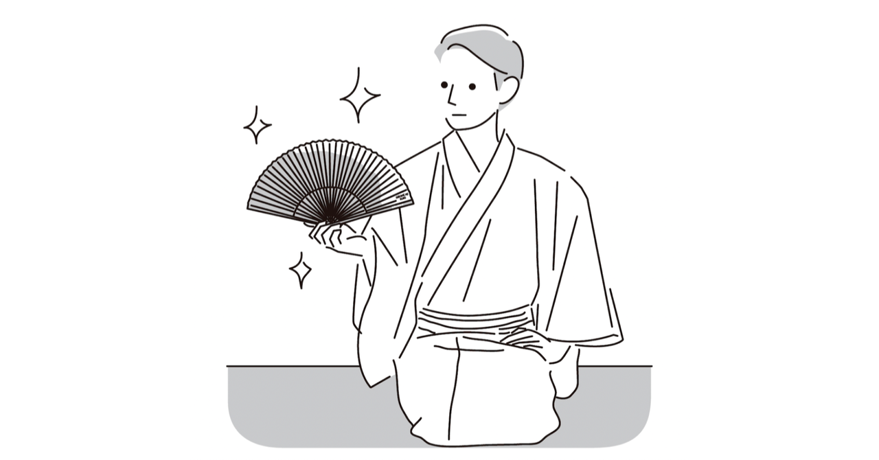 創作、経営者たちのラジオ