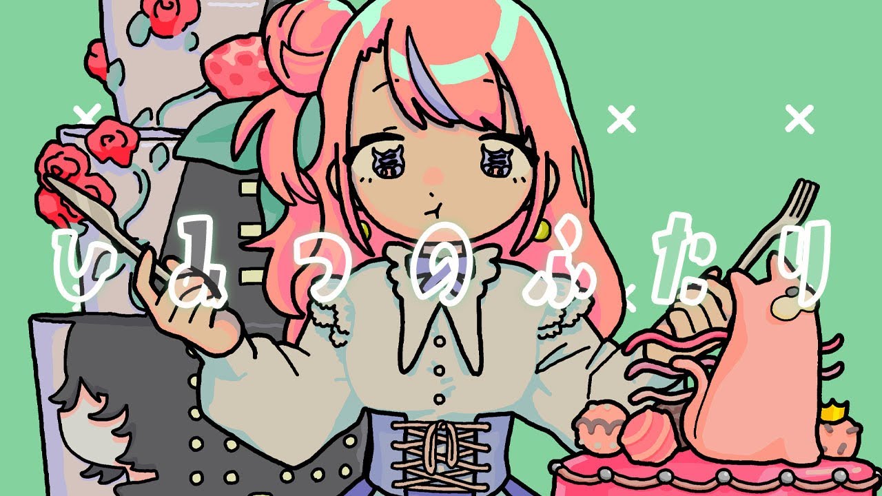 [mv] ひみつのふたり - ひじり＆式部めぐり