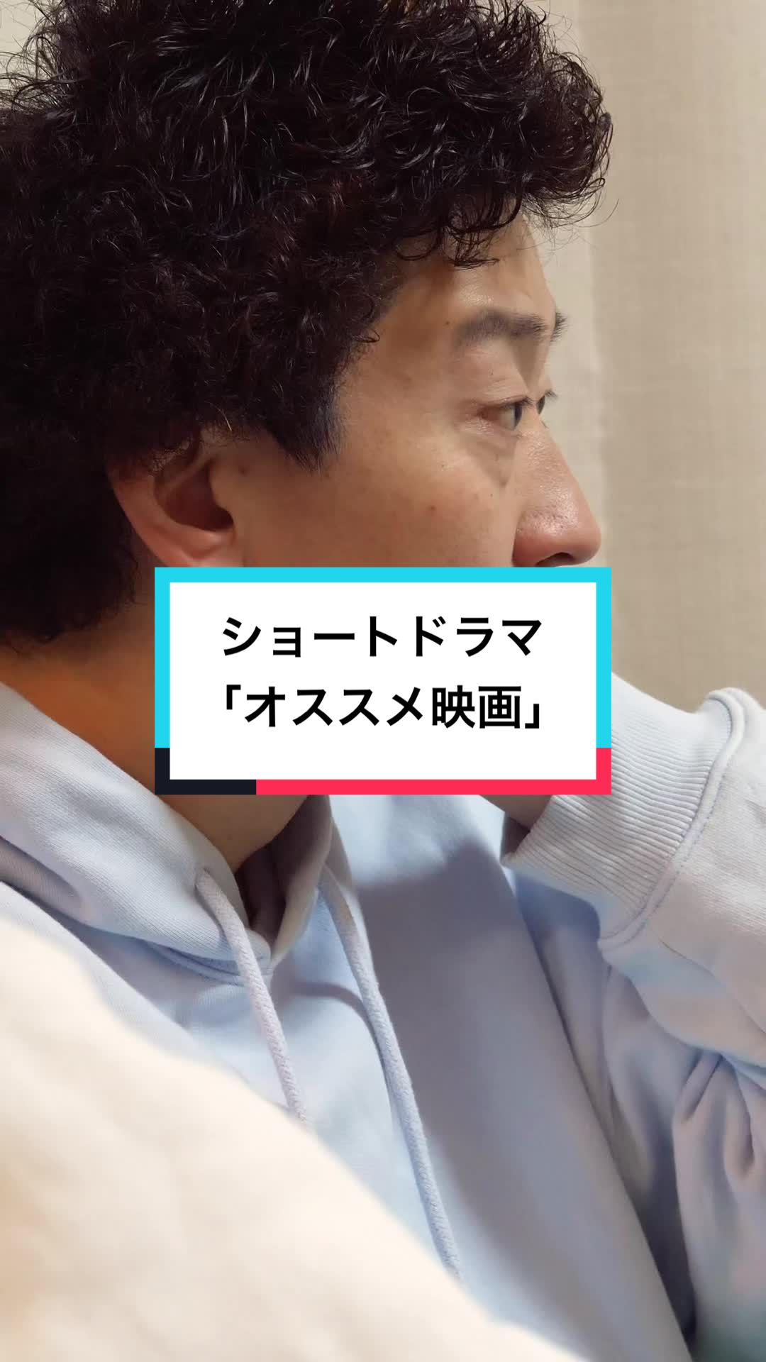 ショート、ホラー