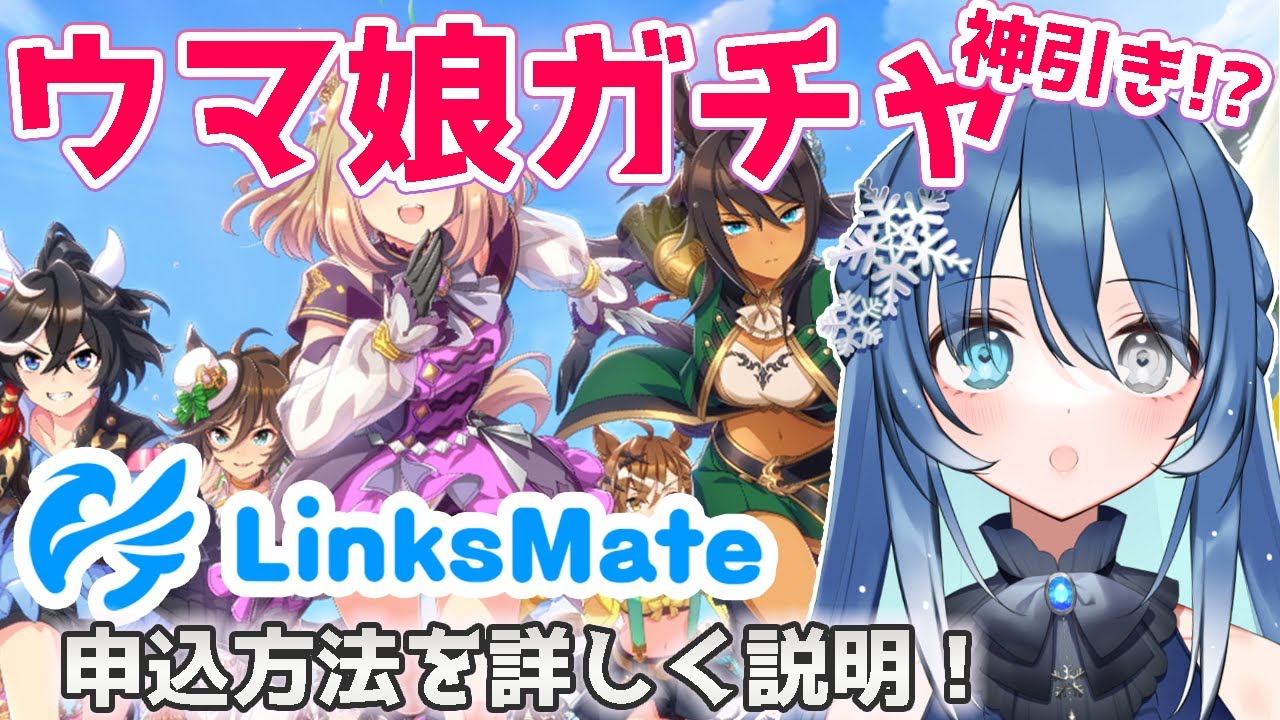 タイアップ、youtube
