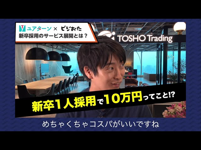 【編集】タクシー内広告