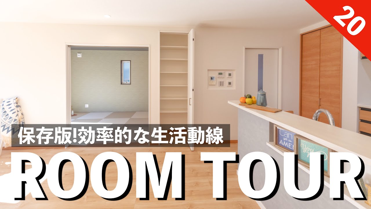 動画、紅葉ツアー