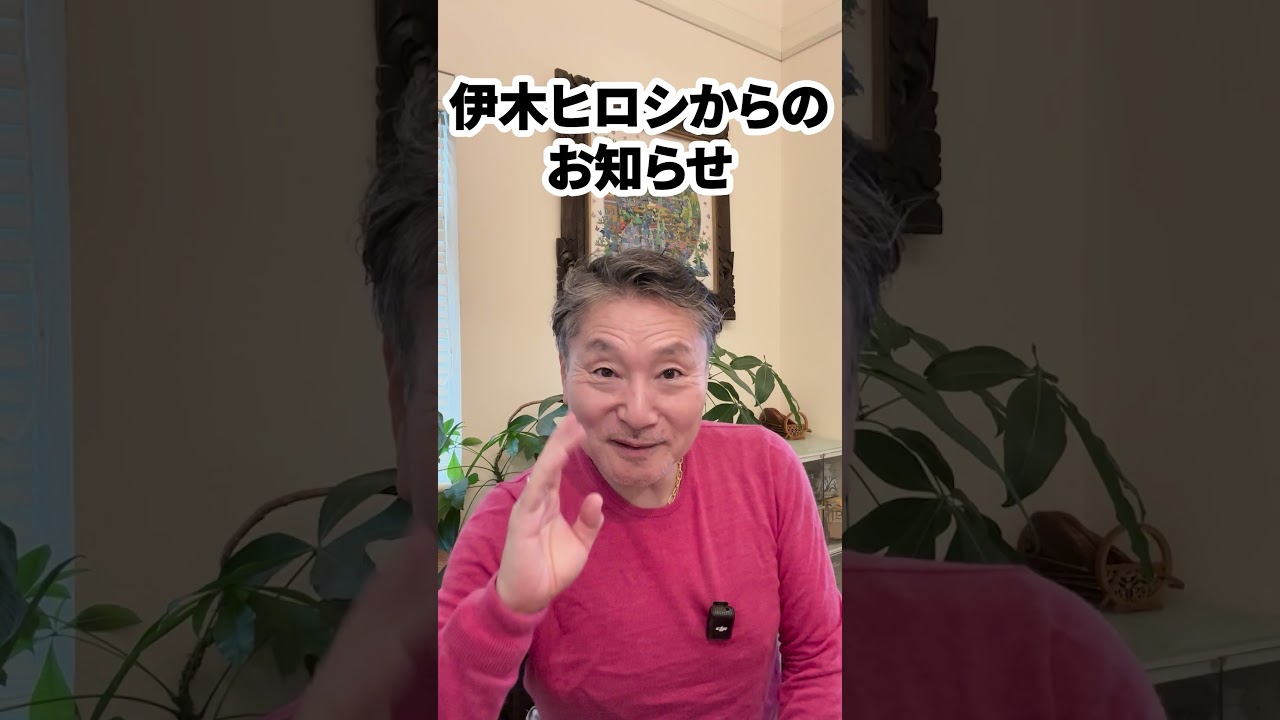 【必見】《暴落はお年玉！》待ちどおしい早く来い来い大暴落