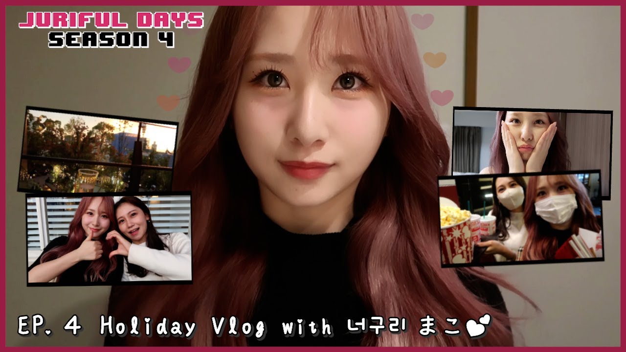 [#JURIFUL_DAYS 4] EP.4 休日Vlog🎥🥞👩‍❤‍👩日本で過ごす平和な時間 | 휴일 Vlog🎥🥞👩‍❤‍👩 일본에서 보낸 평화로운 시간