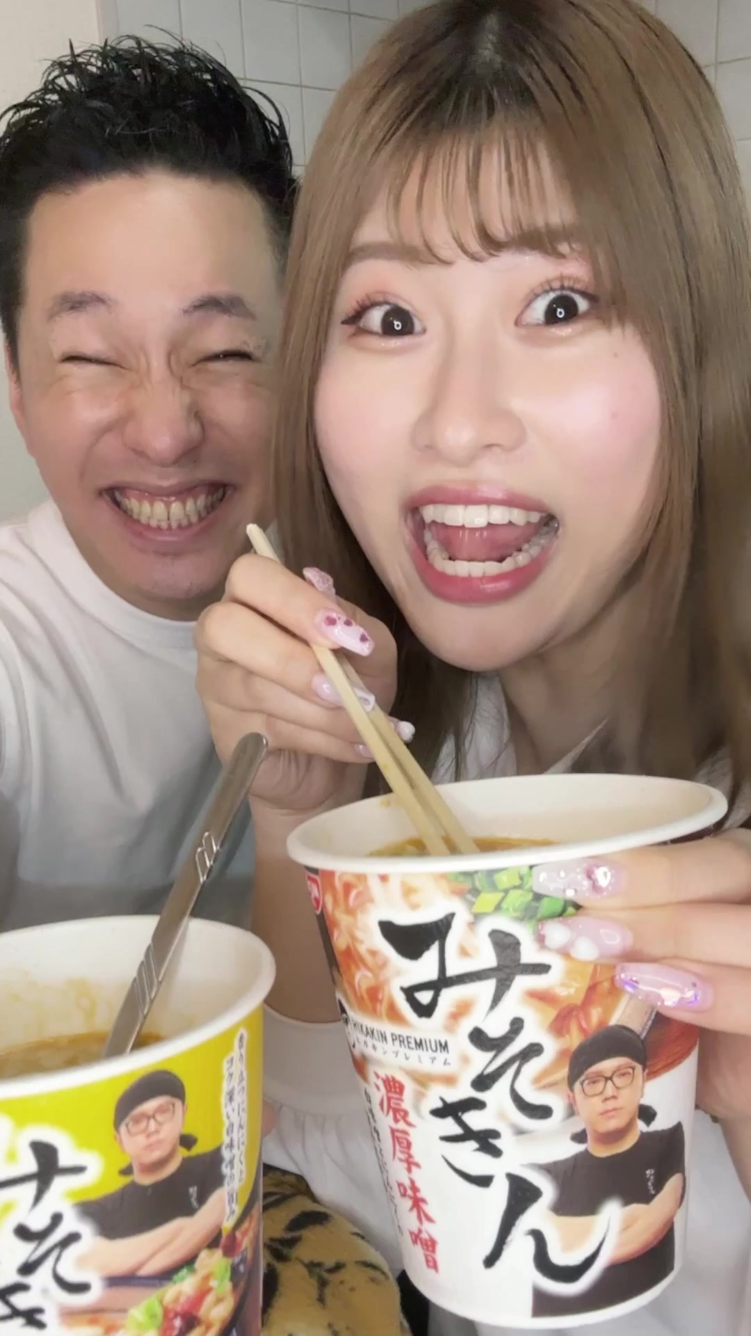 みそきん食べてみた。#みそきん #vlog #fyp