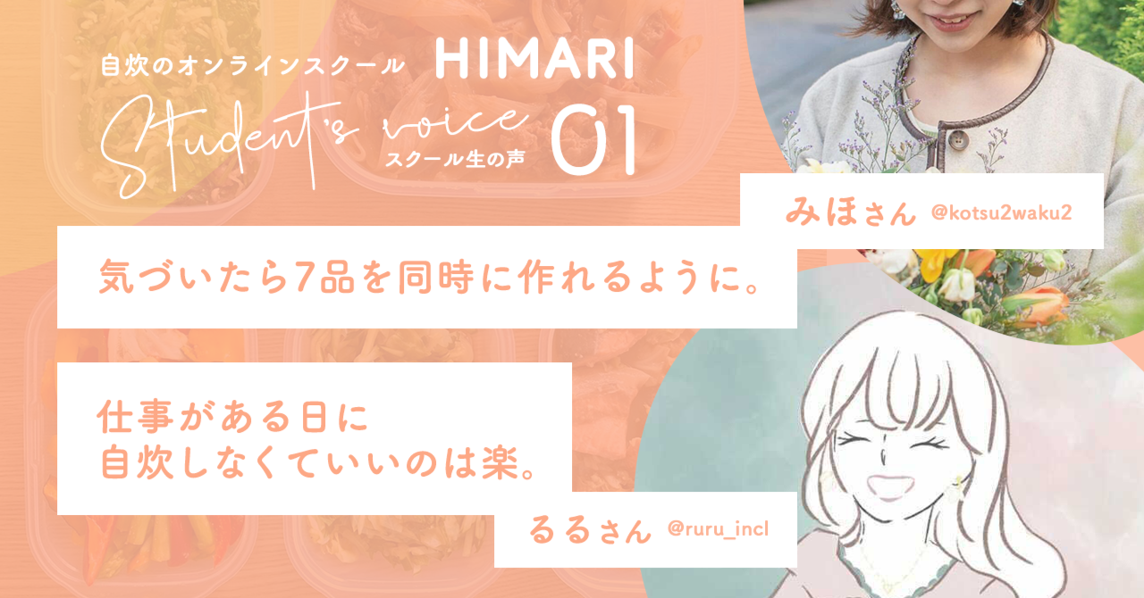 pr、採用広報