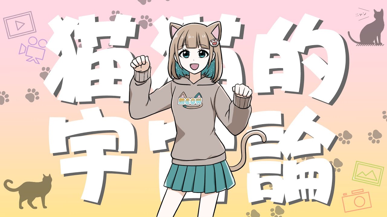 【初 "Pr" で歌ってみたのMV制作した】