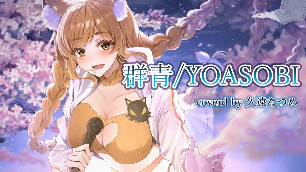サウンド、logo