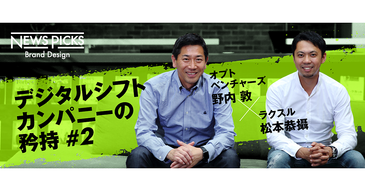 other、資金調達