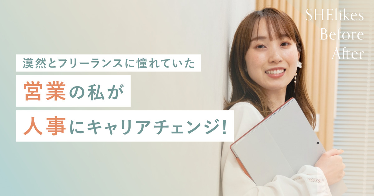 twitter、インタビュー撮影
