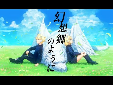 料理、mv