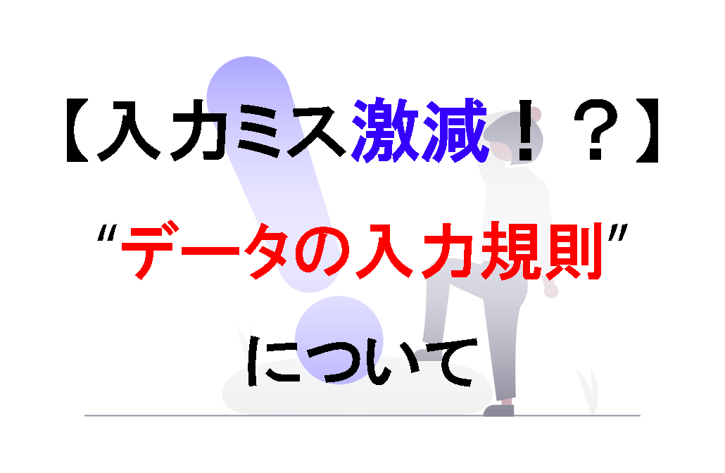 インスタ、ブロガー
