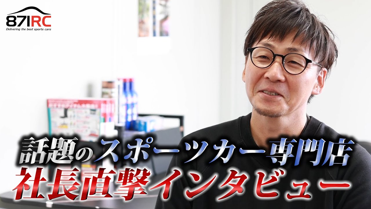 デザイン、企業インタビュー