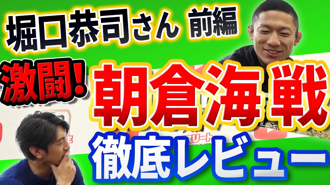 野球、hp