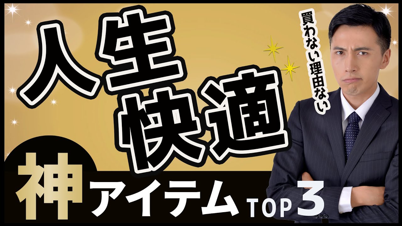 ビジネス系 完コピ