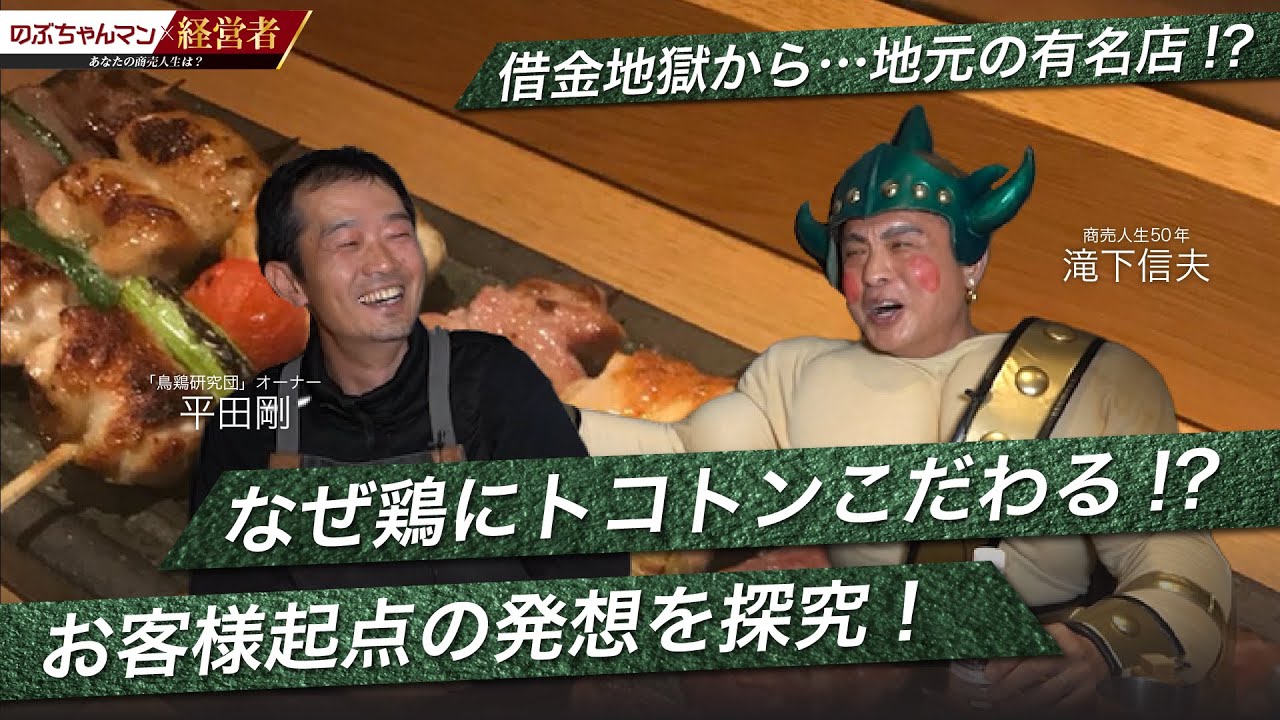 経営者、dm