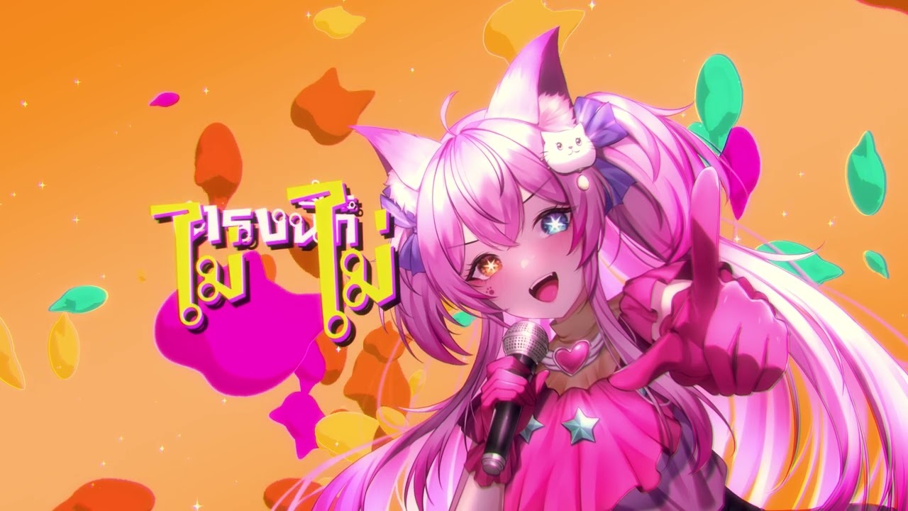 YOASOBI - アイドル [CandyCatdy: Cover]