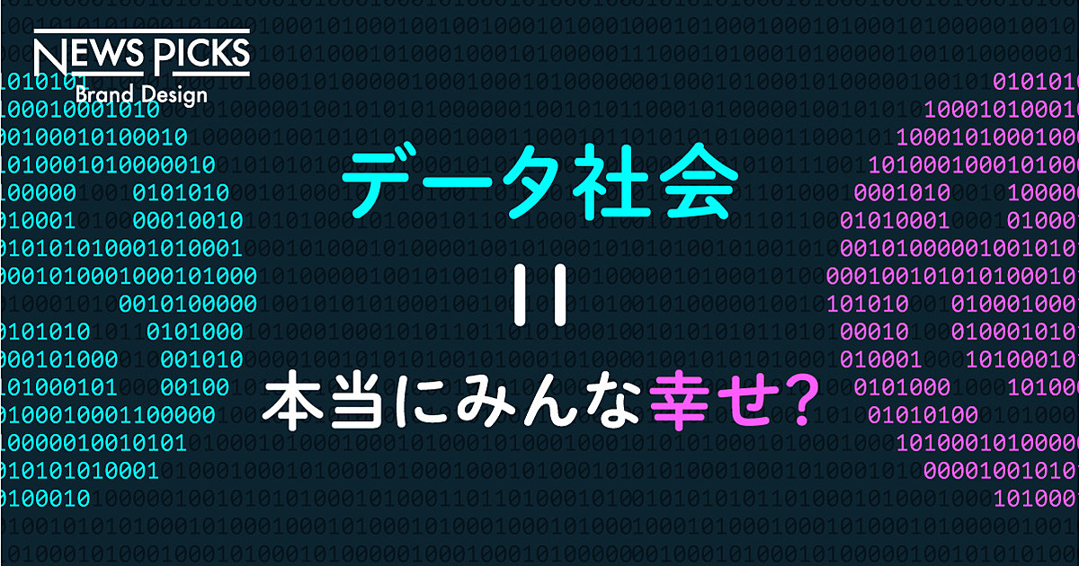 音楽、newspicks