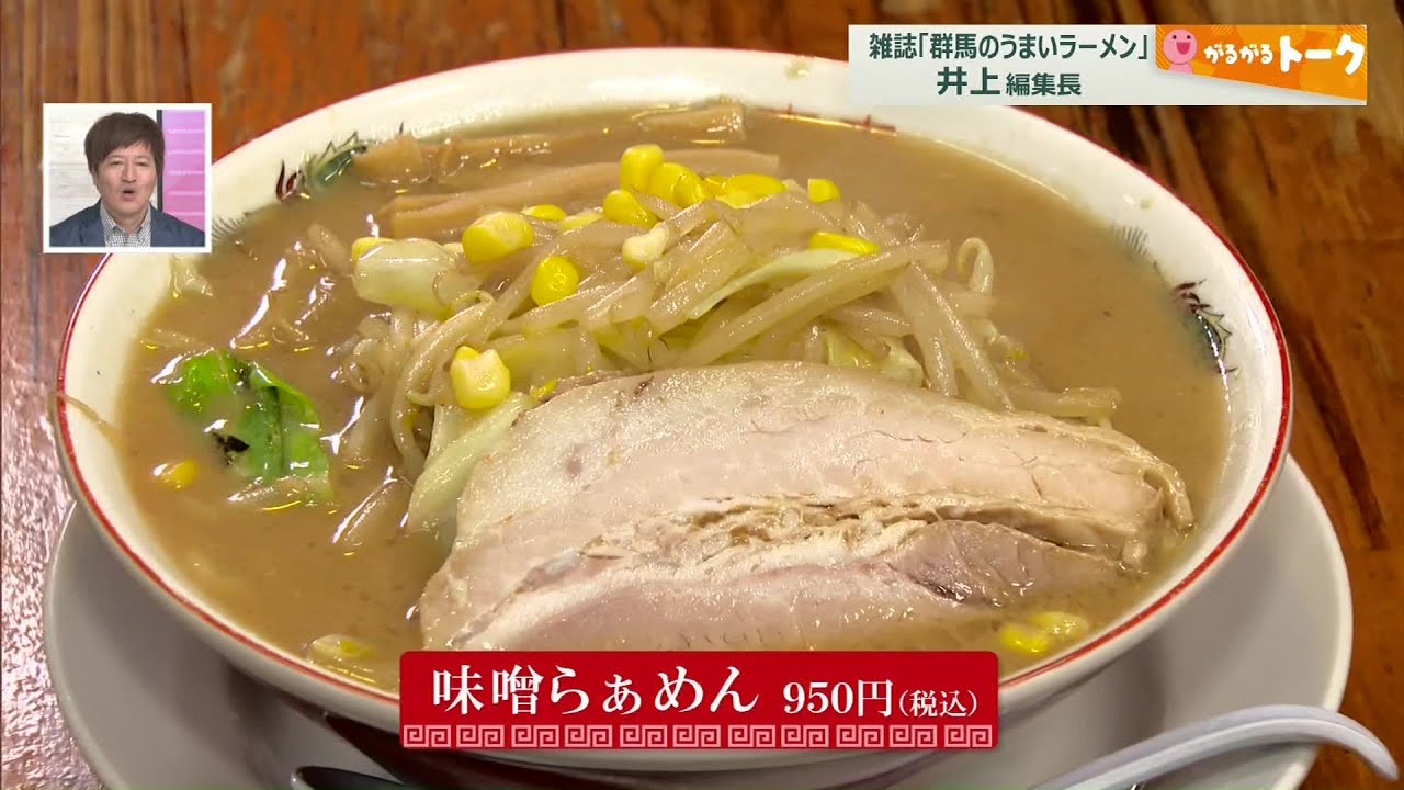 番組撮影協力（グルメロケ）