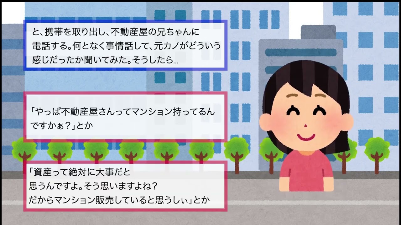 てて、動画