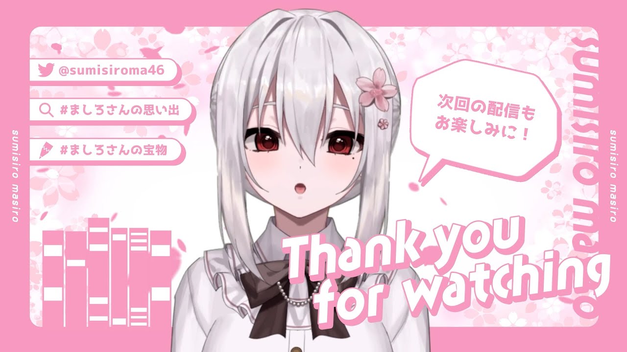 イラストレータ、配信ed