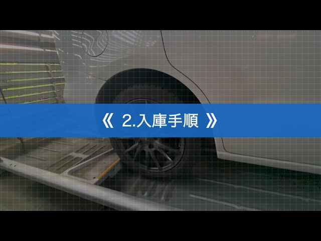 マニュアル動画【サンプル】