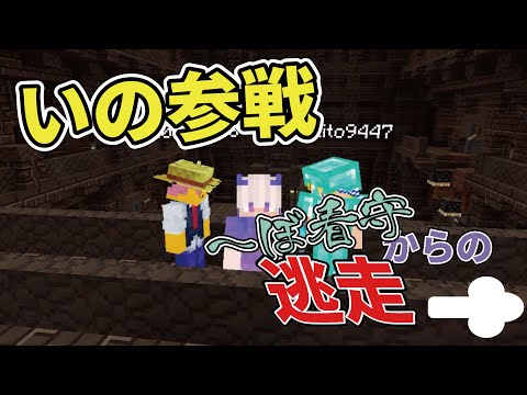 マイクラコラボ動画