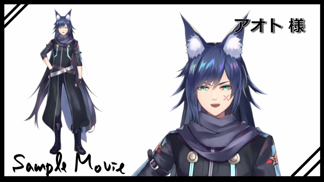 アオト 様【Live2D】 