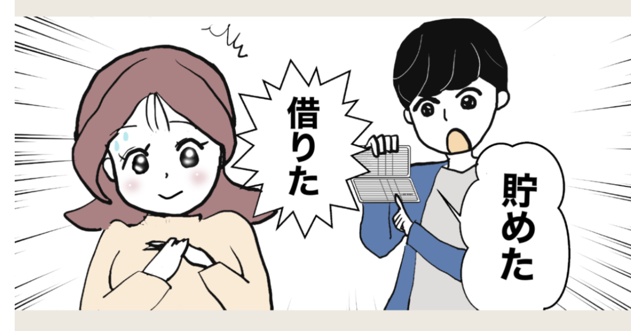 漫画作品(コミチ)