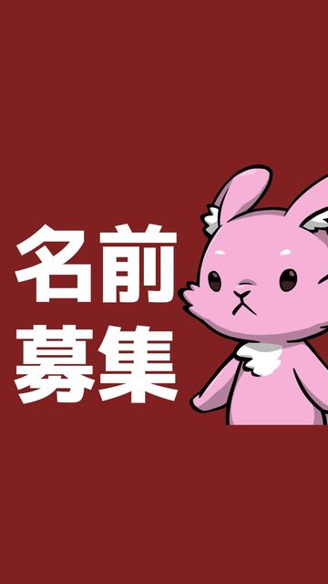 チラシ、nft