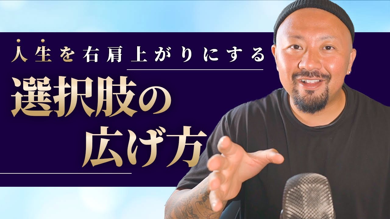 動画編集、ネーム