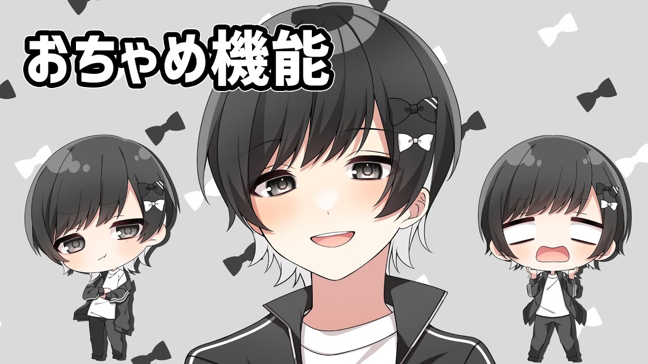 映像制作　まさとし様『おちゃめ機能』歌ってみた