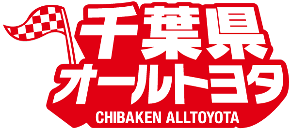 千葉県オールトヨタ