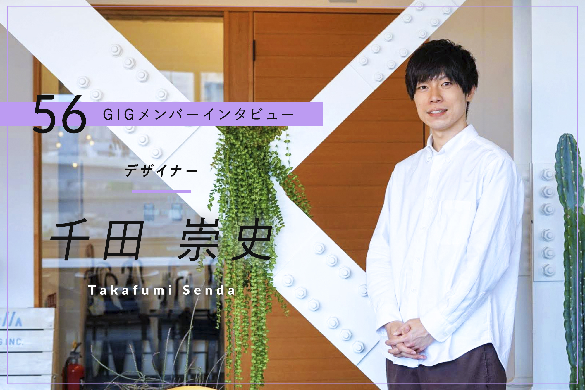 ズン、＊サービス紹介＊