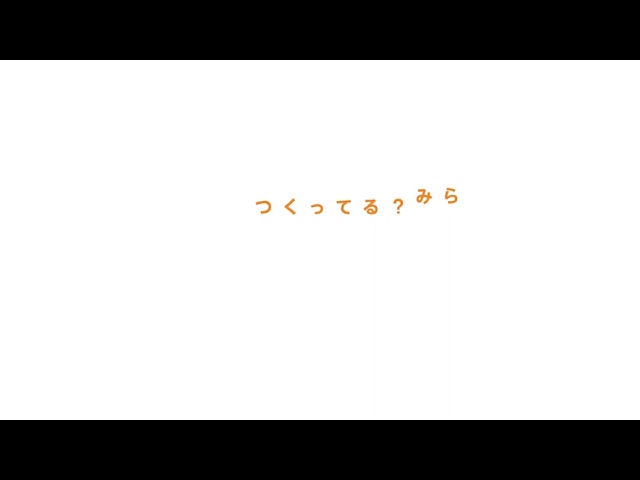 ロゴアニメーション