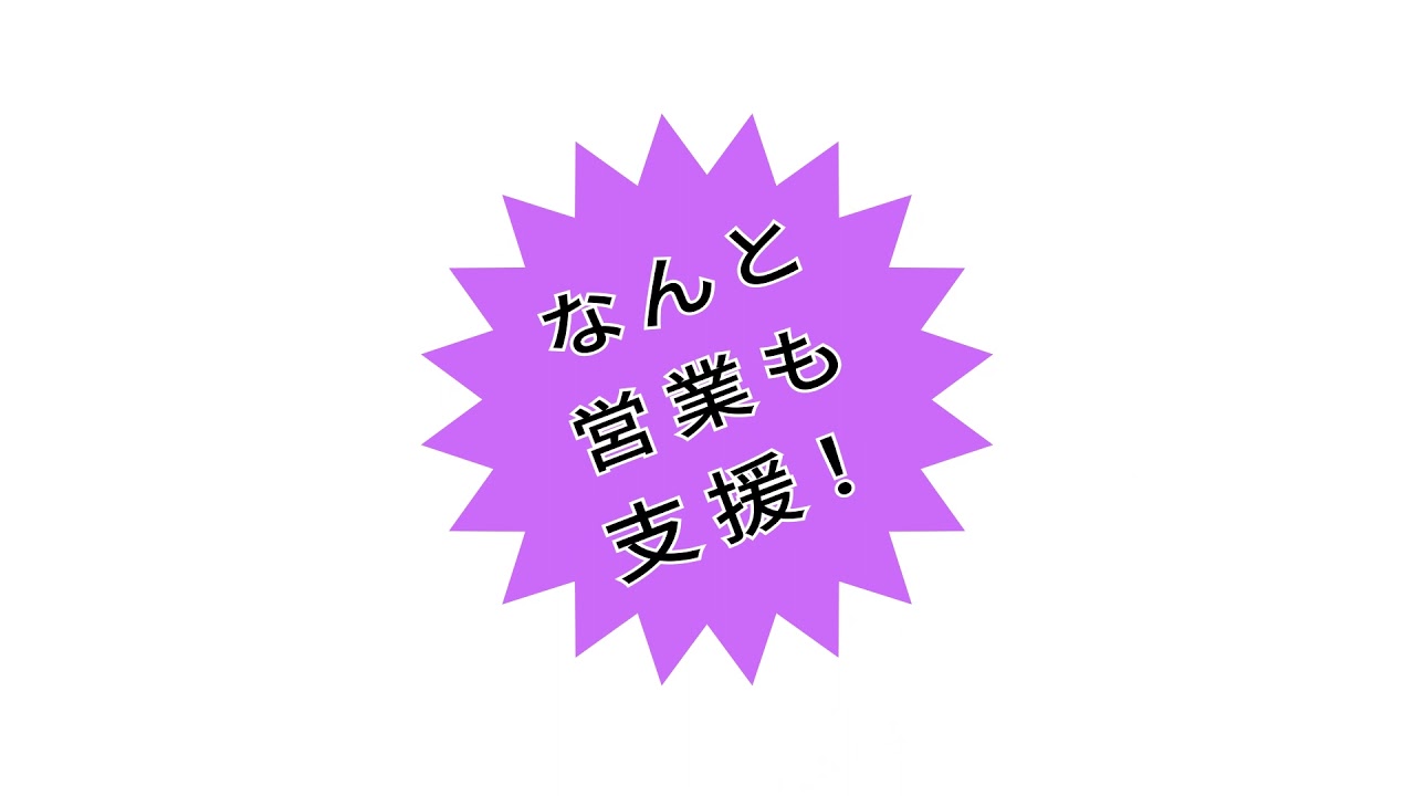 【自主製作】タイポグラフィー動画
