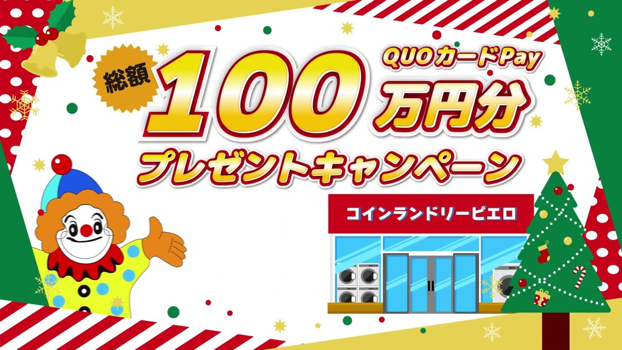 お知らせ、movie