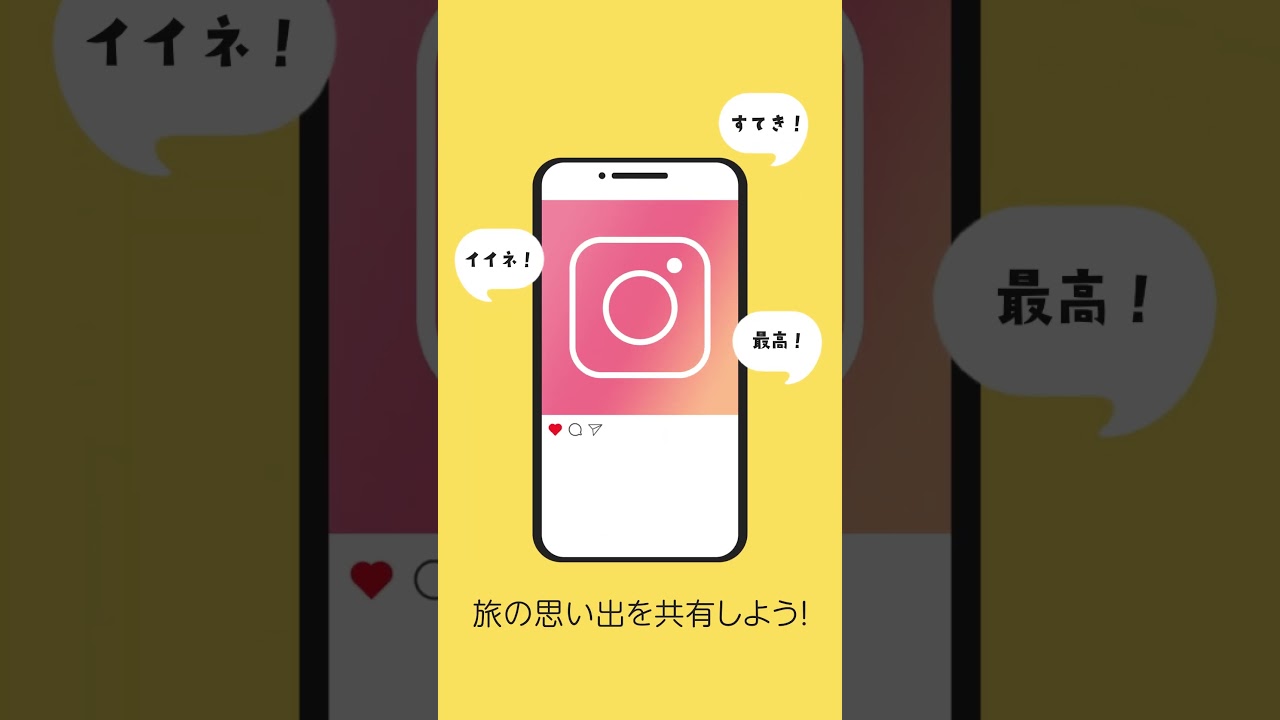 【トヨタレンタカー様】Instagramリール キャンペーン動画1（2022.10）