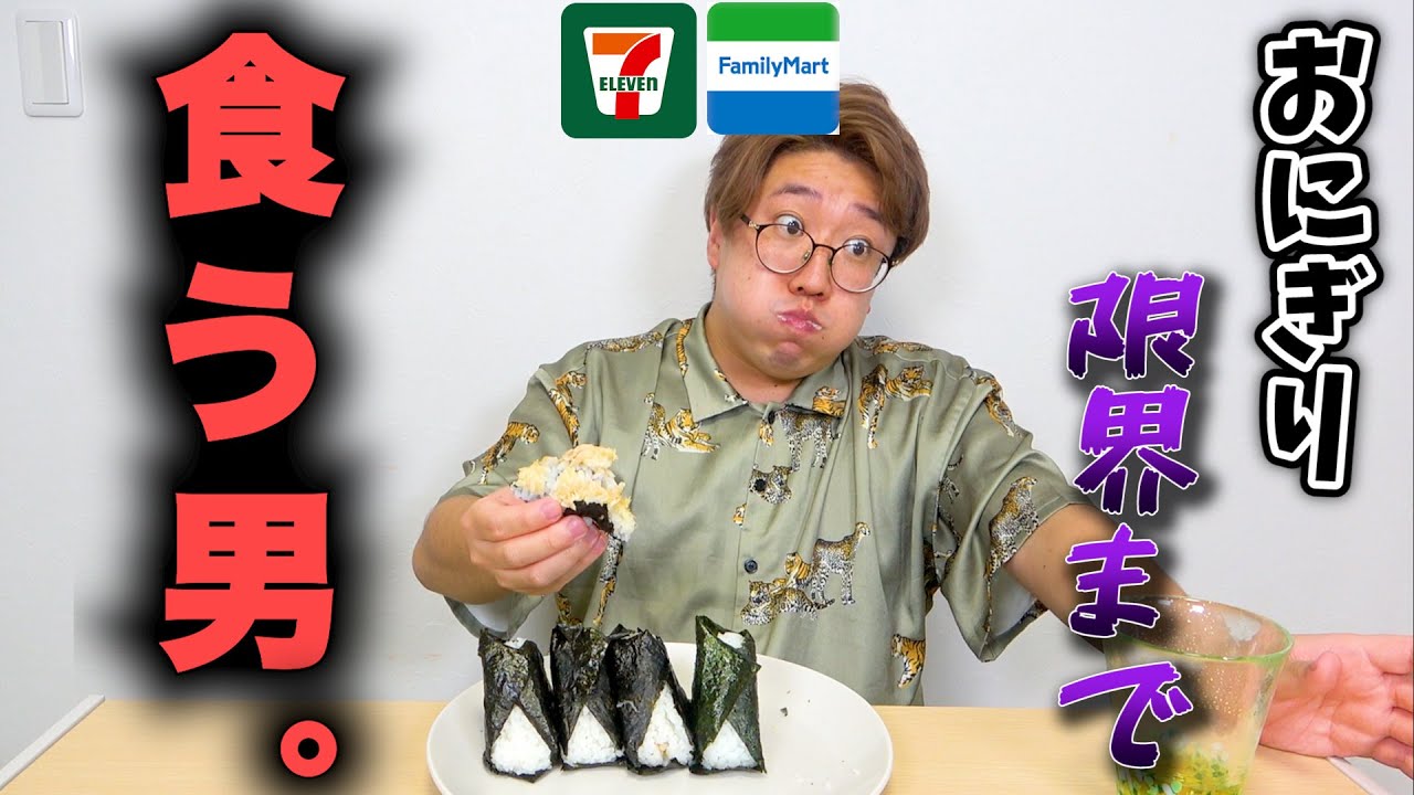 無し、youtube動画