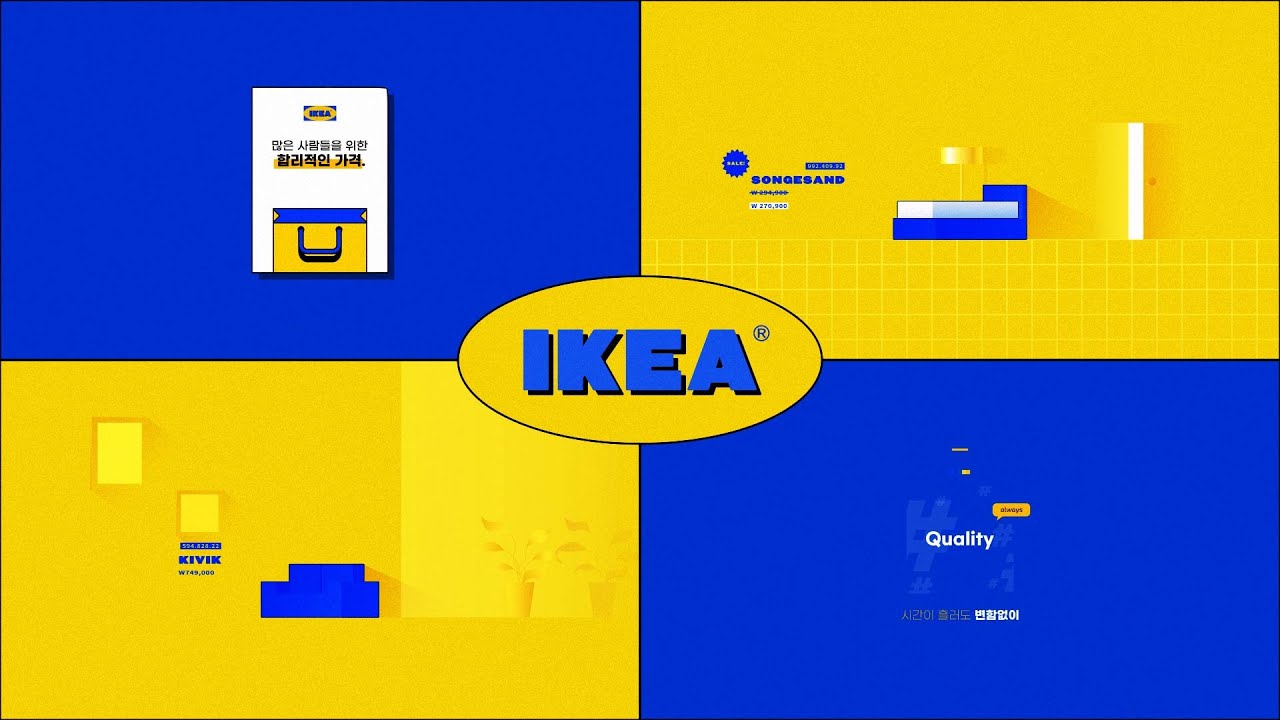[Unofficial] IKEA 