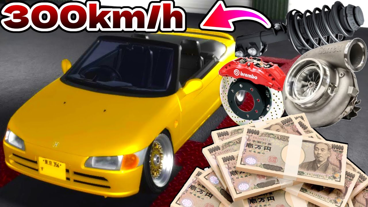 軽自動車に1400万円かけて時速300km出るようにカスタムしたら異次元すぎて扱えなくなったｗロブロックス【ROBLOX】