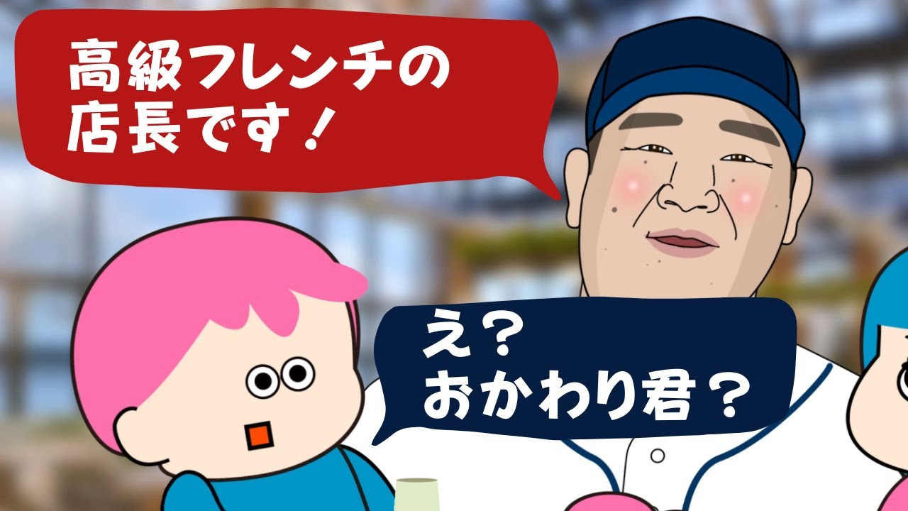 野球、gifアニメ